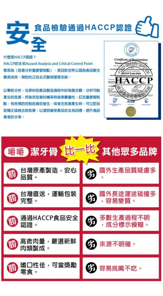 特大桶強效嚼嚼狗潔牙骨