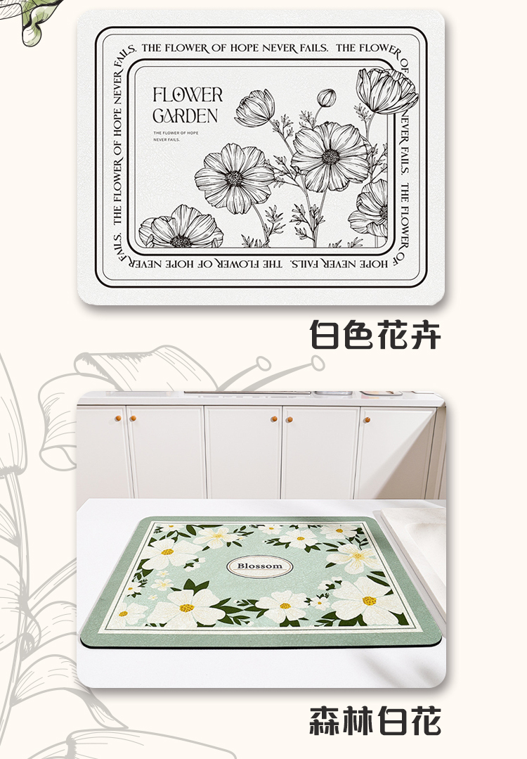 桌面瞬吸皮革防滑瀝水墊