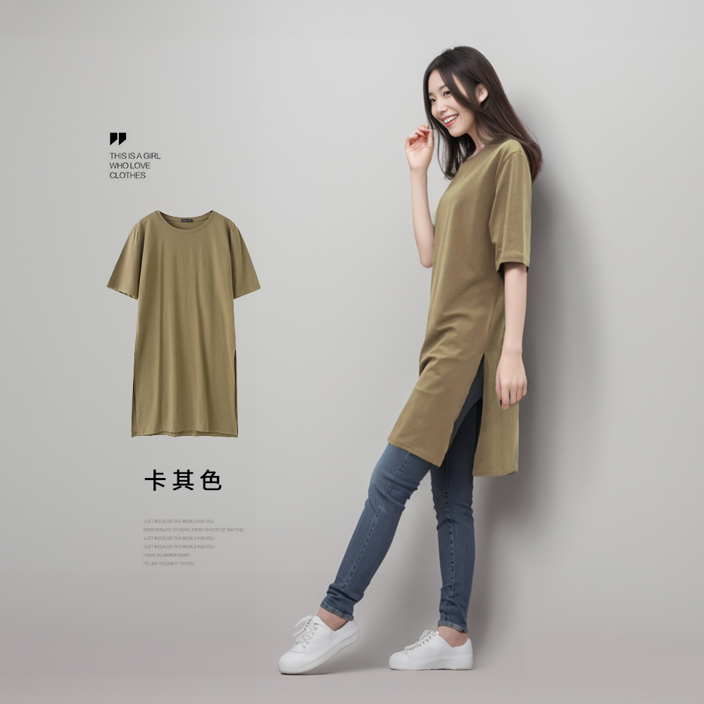 圓領百搭長版開衩上衣 4色 均碼