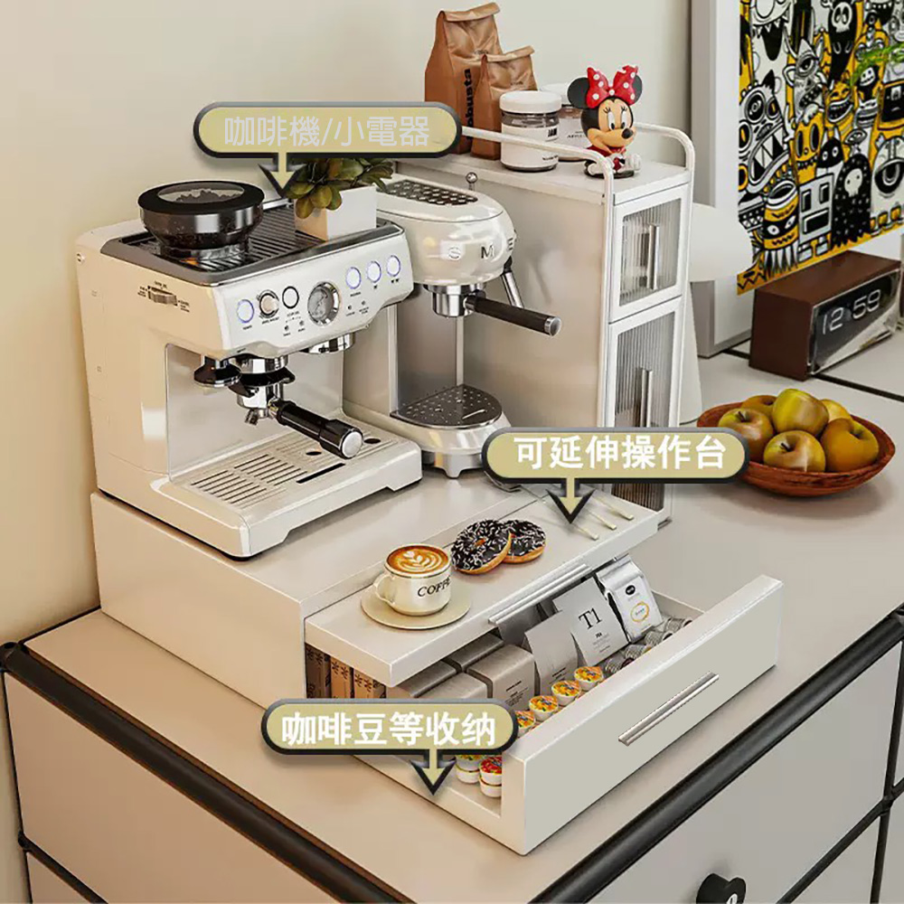 【居家生活 Easy Buy】咖啡機置物架 廚房收納架 抽屜式收納