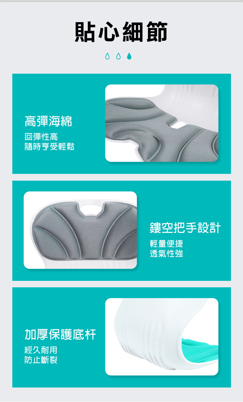 hold矯正護腰美姿坐墊 美臀坐墊 減壓坐墊 椅墊 和室椅