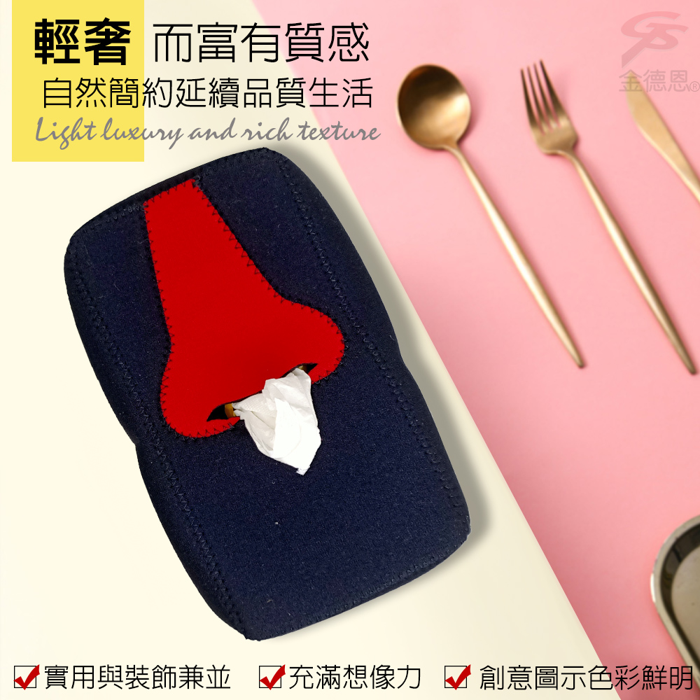【金德恩】搞怪獨特樂趣面紙盒/多款可選(萬聖節/耶誕節/交換禮物/衛生紙)