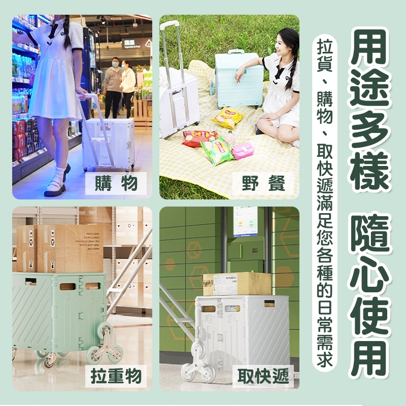 二代升級75L超大容量萬向摺疊購物車 一般款 爬梯款 可平拉設計 含精美杯架