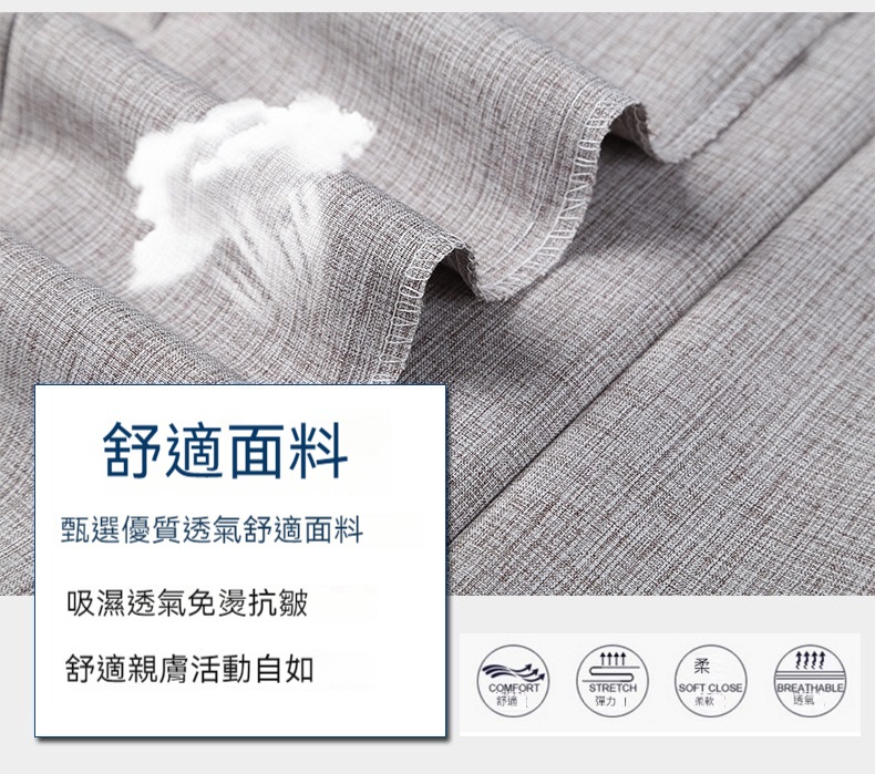 男士簡約時尚透氣涼爽抗皺亞麻褲 棉麻褲 休閒褲 西裝褲 4色 涼感冰絲