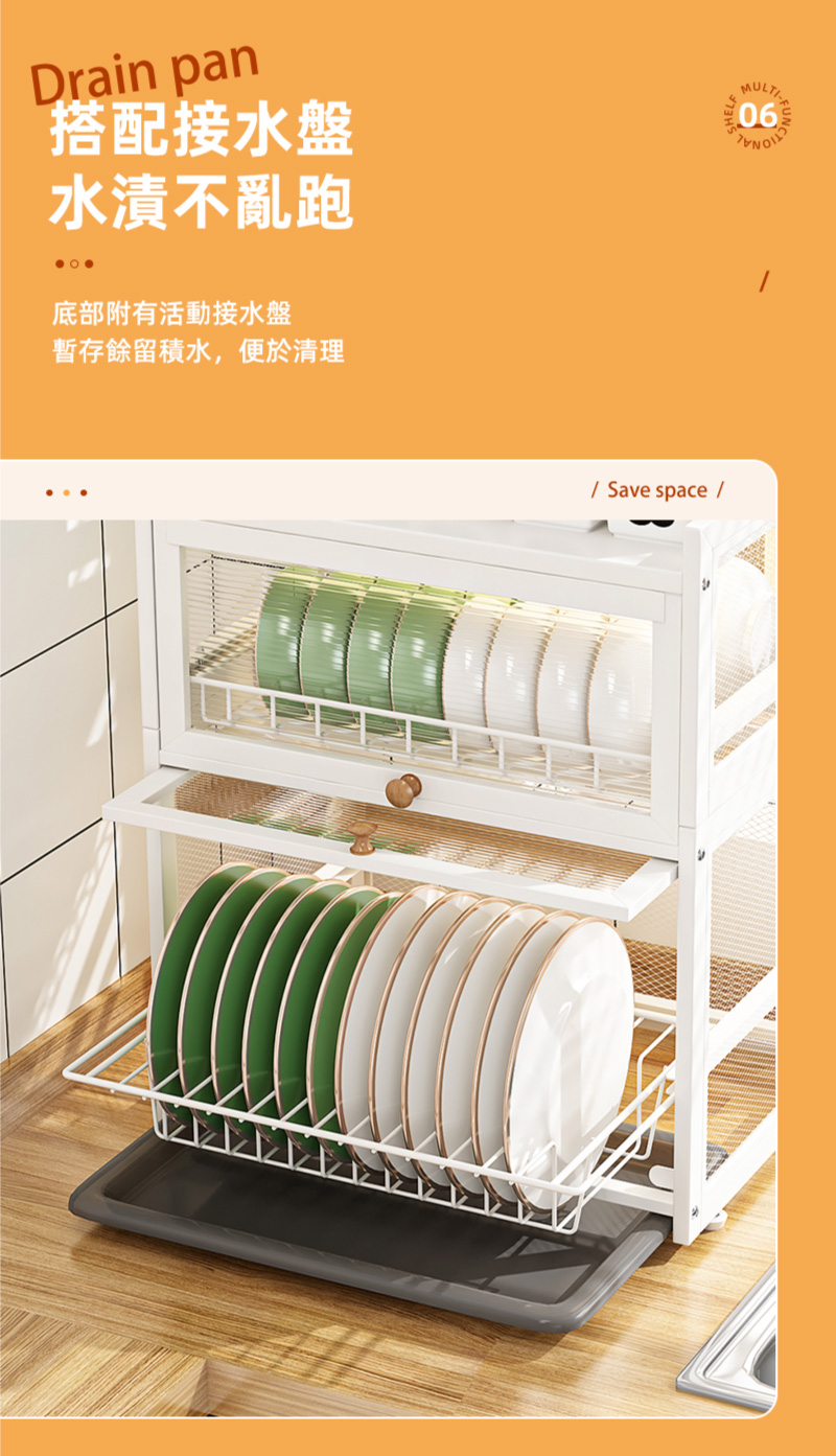 【慢慢家居】上掀門防塵大容量可抽拉碗盤櫃瀝水架 碗盤架