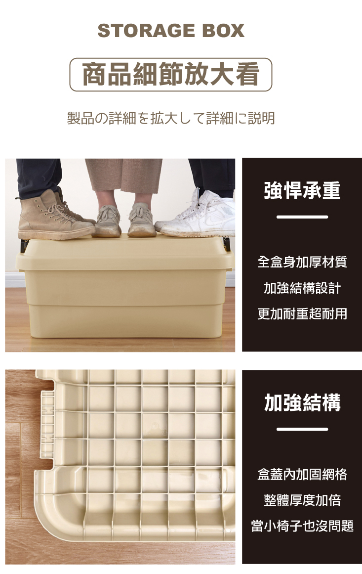 lemonsolo 多功能加厚耐重收納置物箱 露營用品 居家用品 LM-Q200