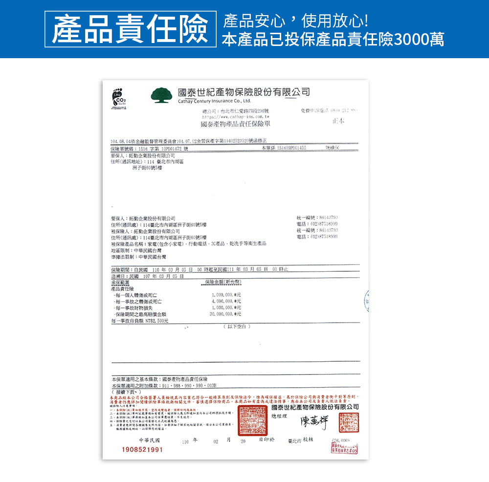 【G-PLUS 拓勤】GP-RE001 USB Type-C 電動刮鬍刀