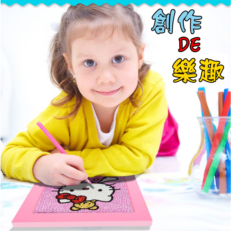 兒童卡通鑽石珍珠貼畫 DIY貼畫 兒童手作玩具
