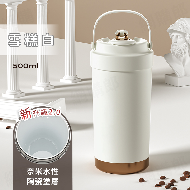 316不鏽鋼陶瓷保溫杯 咖啡杯