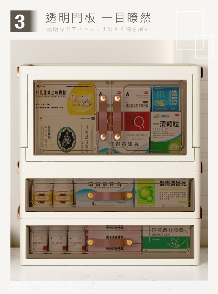 文藻桌上型置物架