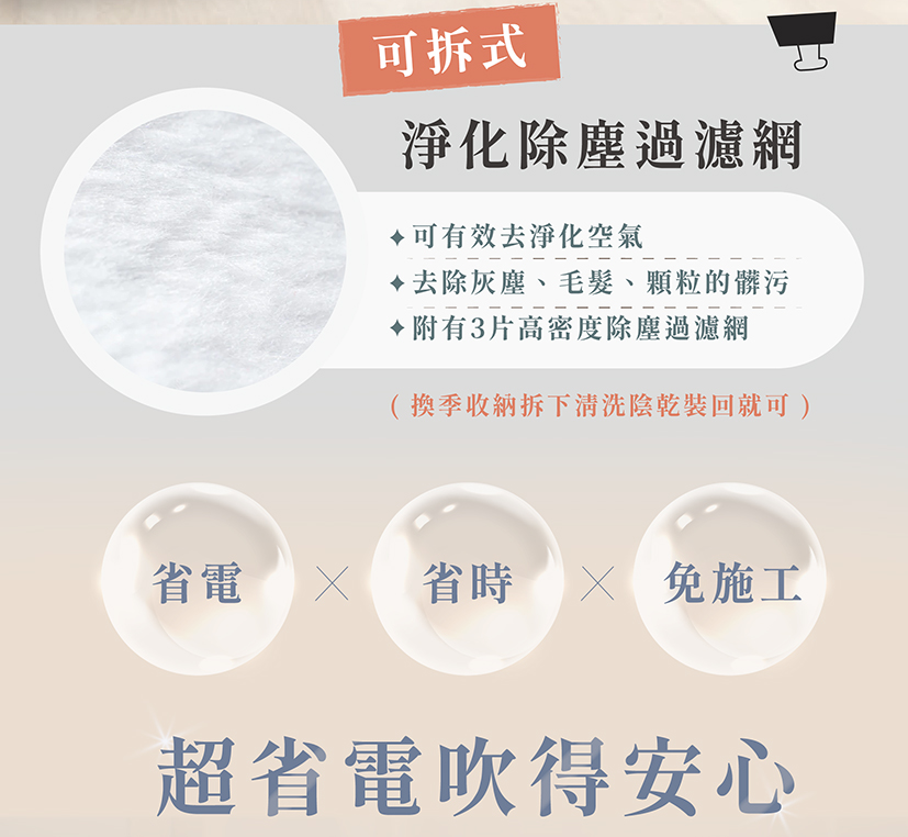 【安晴 Anqueen】10000BTU移動式冷氣適用5-7坪(AQ-C10)