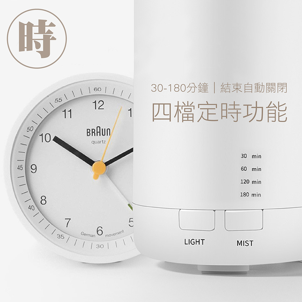 日系質感無印風加濕器