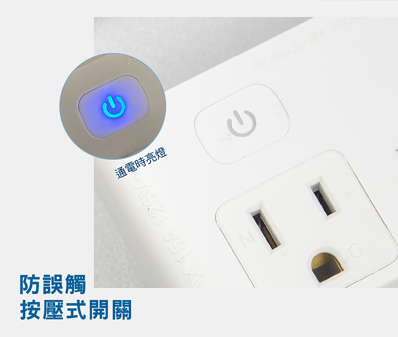 【太星電工】大間距分接式插座組 AE033~35