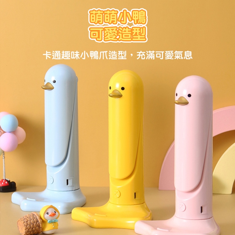可愛鴨子摺疊檯燈 折疊檯燈 動物造型台燈