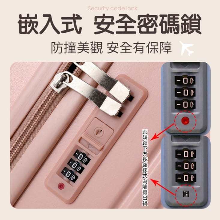 馬卡龍色超大容量加寬胖胖行李箱 26吋/30吋/3:7分區收納/減震煞車功能