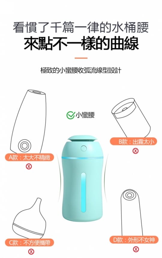 S plaything薰香空氣加濕水氧機