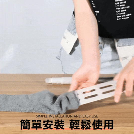 可彎曲伸縮縫隙除塵刷贈替換布 (1拖4布)