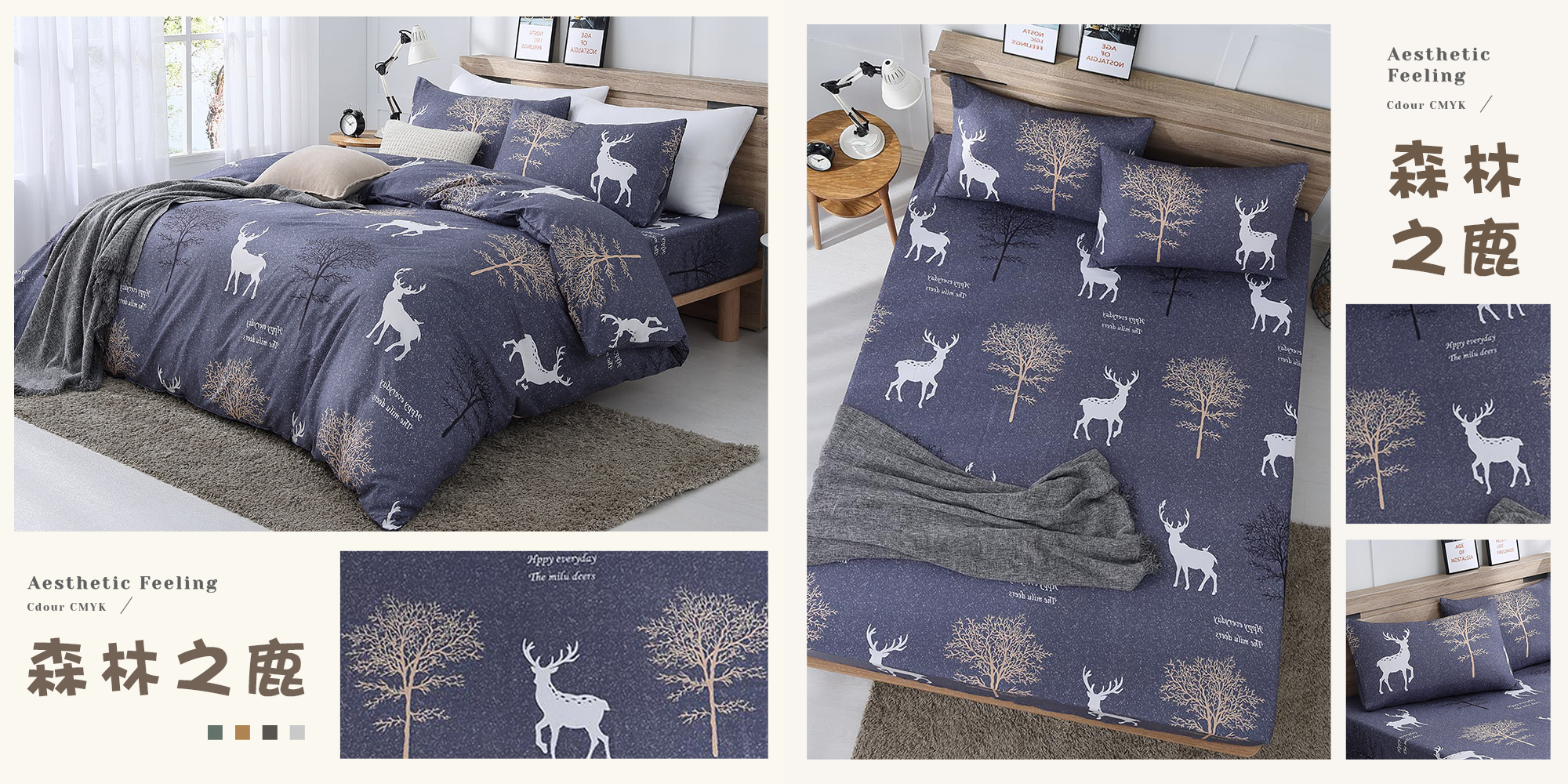 【BEST】台灣製雲絲棉床包組 多款花色任選 鋪棉兩用被 棉被 薄被套