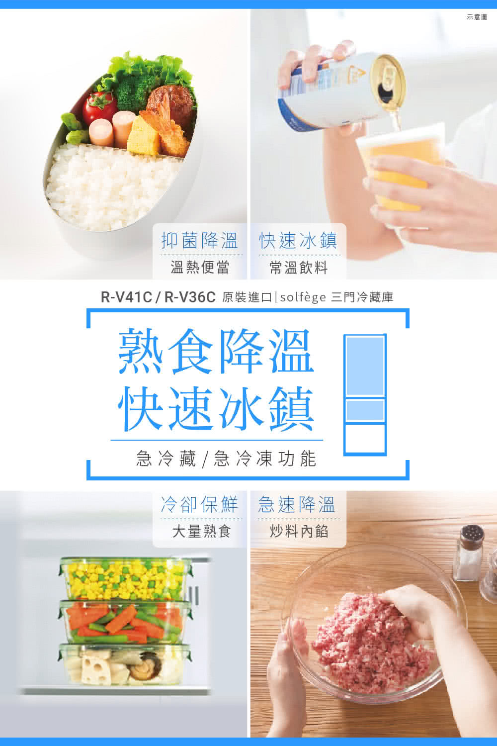 【HITACHI日立】RV41C-BBK 一級變頻右開冰箱394L灰 含基本安裝