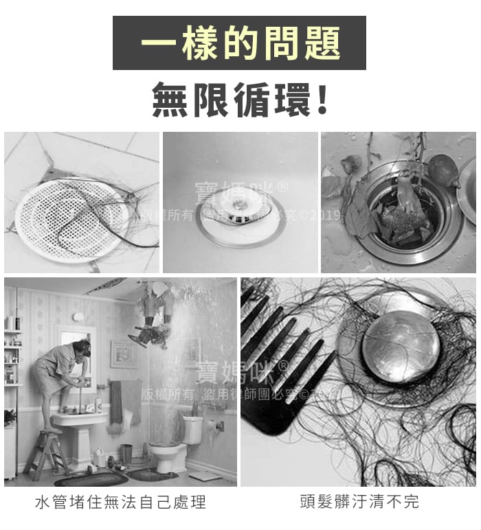 【一丁目電販】日本酵素超強清潔疏通粉