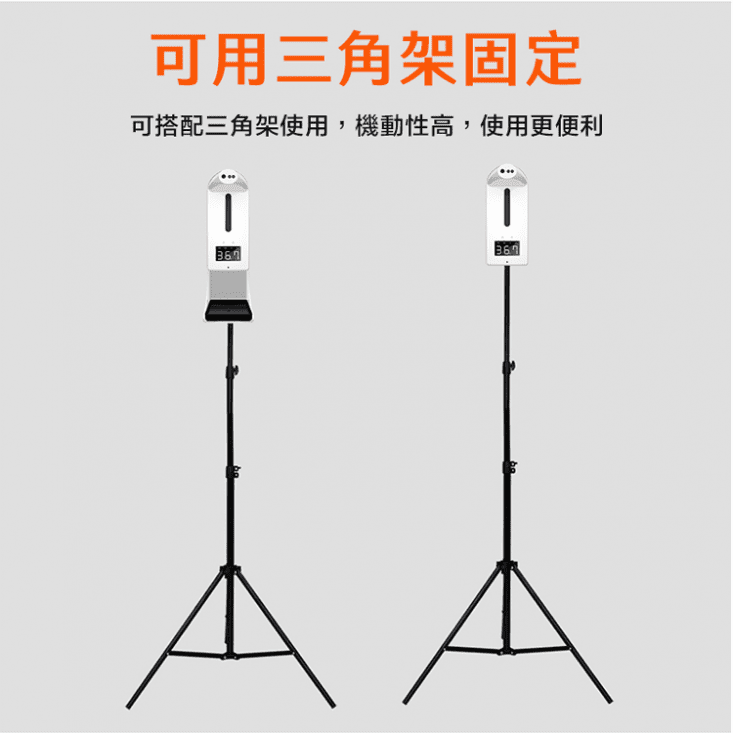 【DaoDi】二代自動感應測溫酒精機 1200ml 滴液與噴霧兩種出液模式