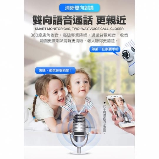 長江超強無線高清夜視攝影機HD9