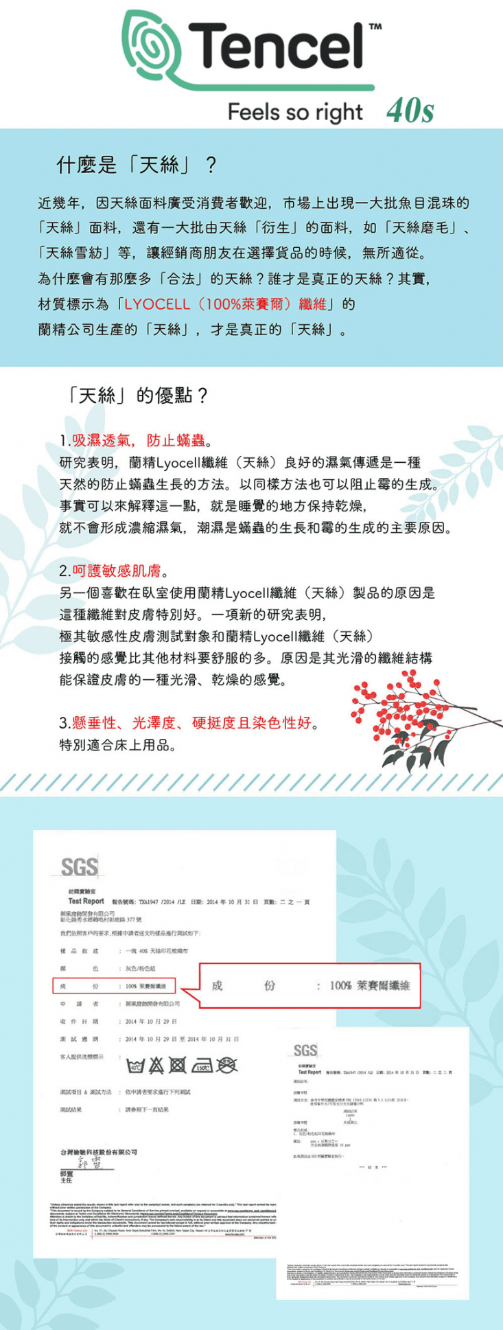 【BEST】100%天絲兩用被床包組 床包加高35公分(寢具)