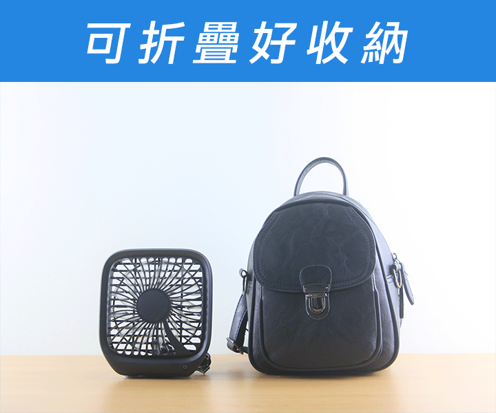 BASEUS倍思 USB二用三檔強力風扇(輕巧時尚/方便攜帶)