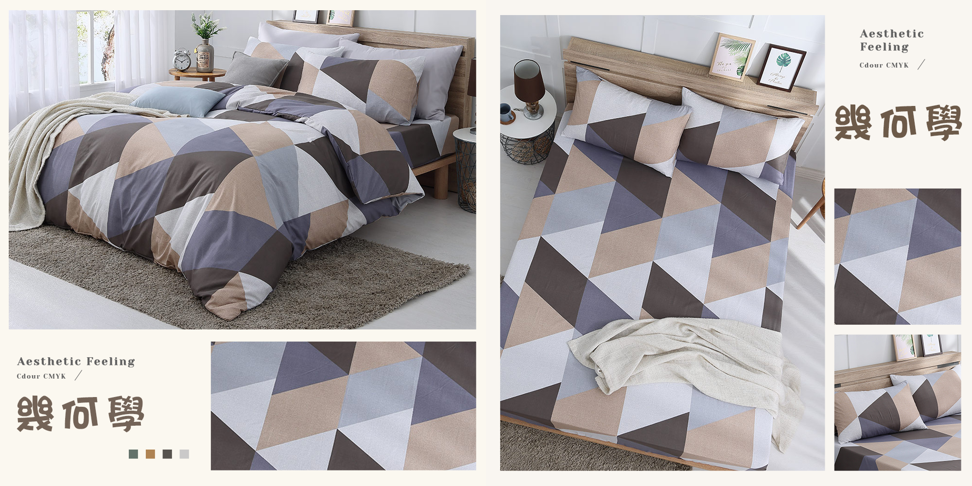 【BEST】台灣製雲絲棉床包組 多款花色任選 鋪棉兩用被 棉被 薄被套