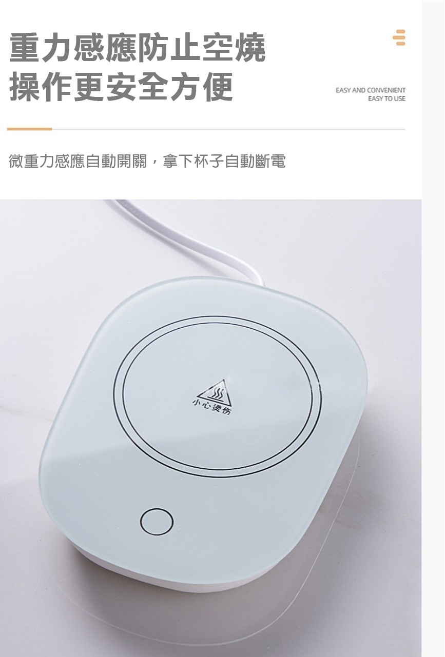 55°大理石式恆溫杯墊禮盒