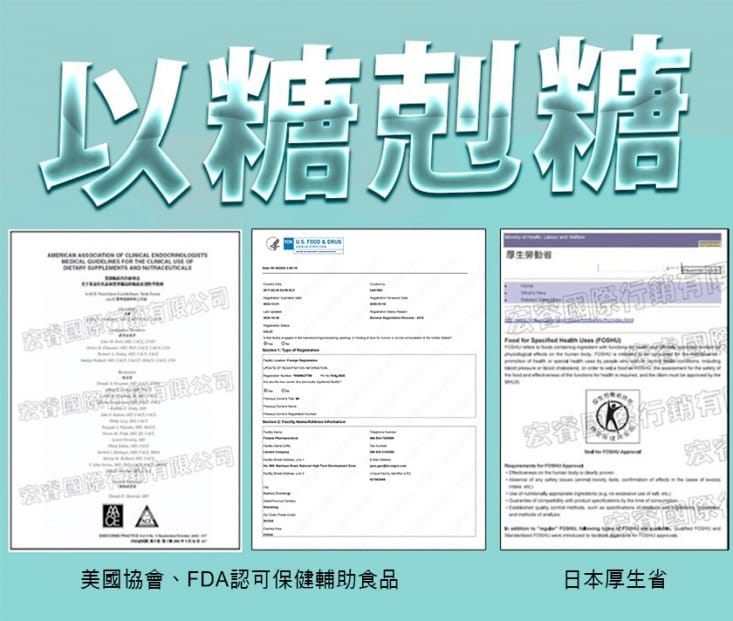 ivenor L997阿拉伯糖(15包/盒)
