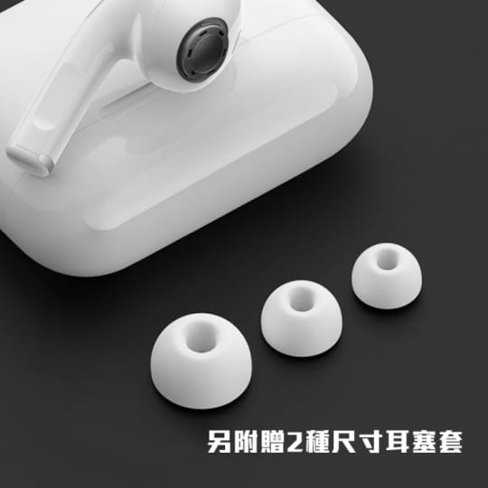 DTA無線藍牙耳機AirPro3