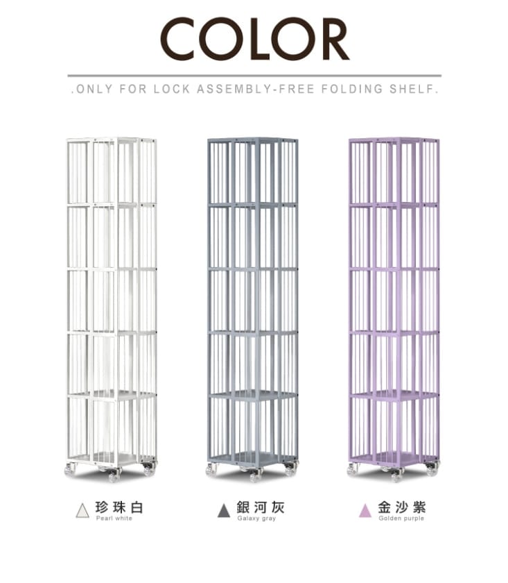 【ANDYMAY2】360°旋轉耐重可移動置物書架-35寬五層 OH-K123