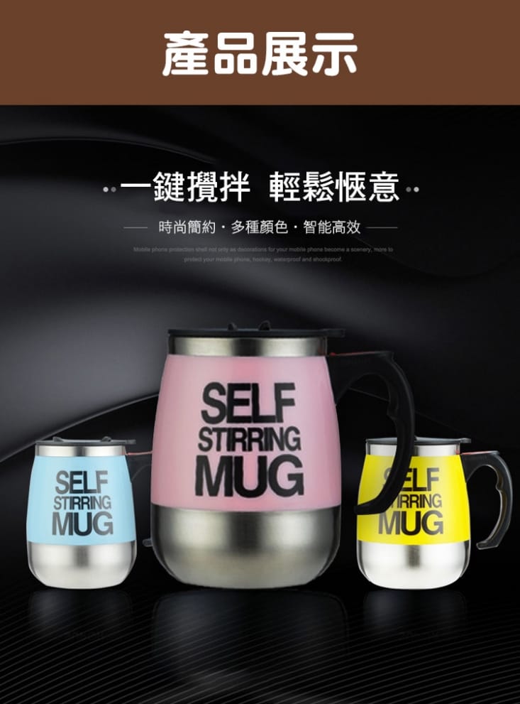 便攜按壓電動咖啡攪拌杯(電池)