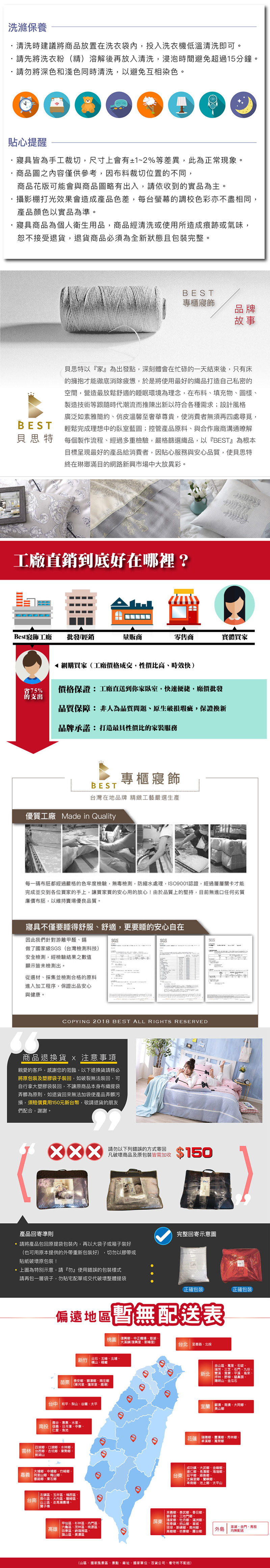 【BEST】吸濕排汗超涼感天絲涼被
