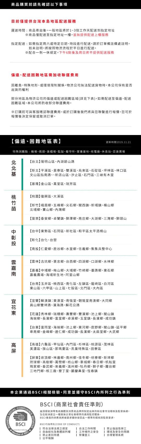 【AMOS】超穩鐵力士沖孔板置物架
