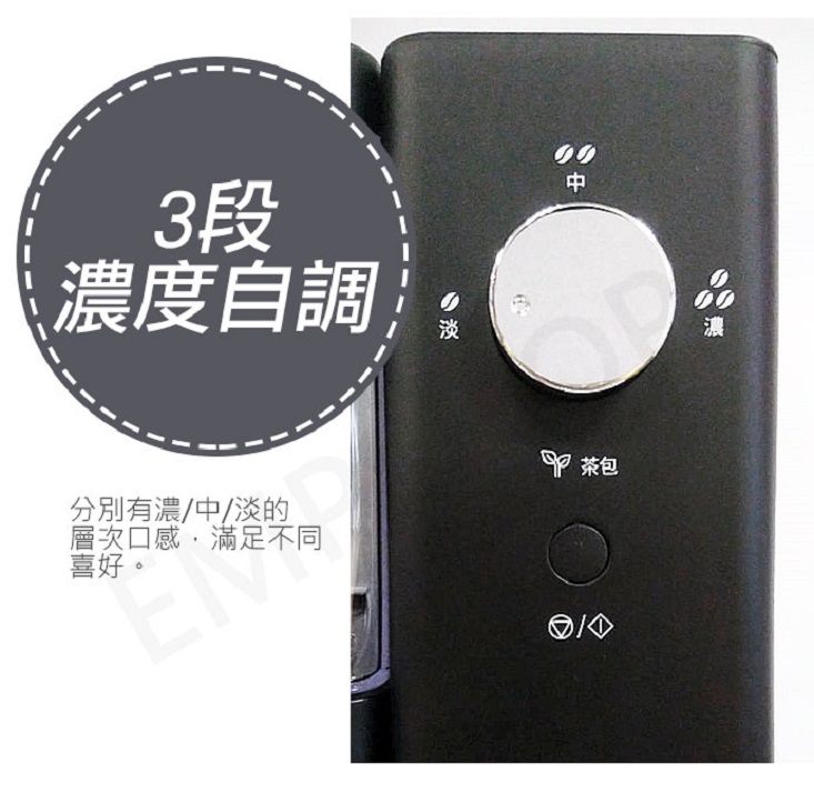 【國際牌Panasonic】 氣壓冷萃咖啡機NC-C500