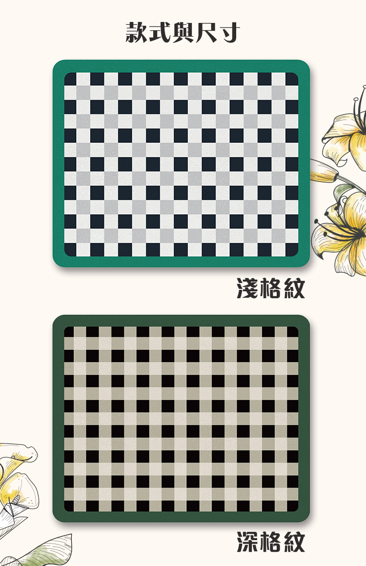 桌面瞬吸皮革防滑瀝水墊