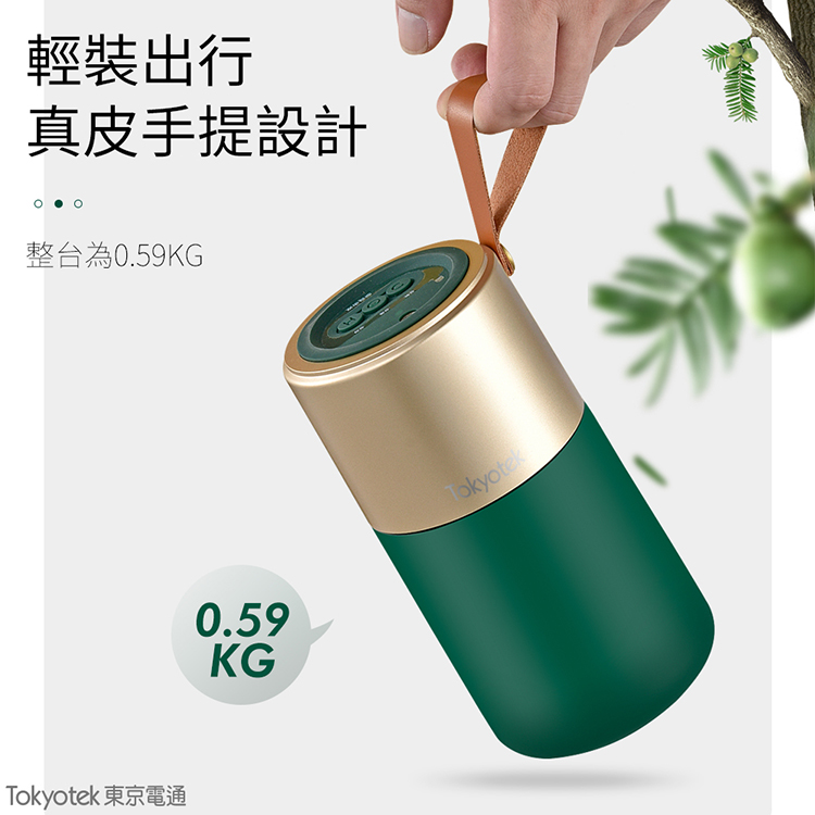 【東京電通Tokyotek】隨行燜燒豆漿機(燜燒/攪拌/過濾/料理/保溫)