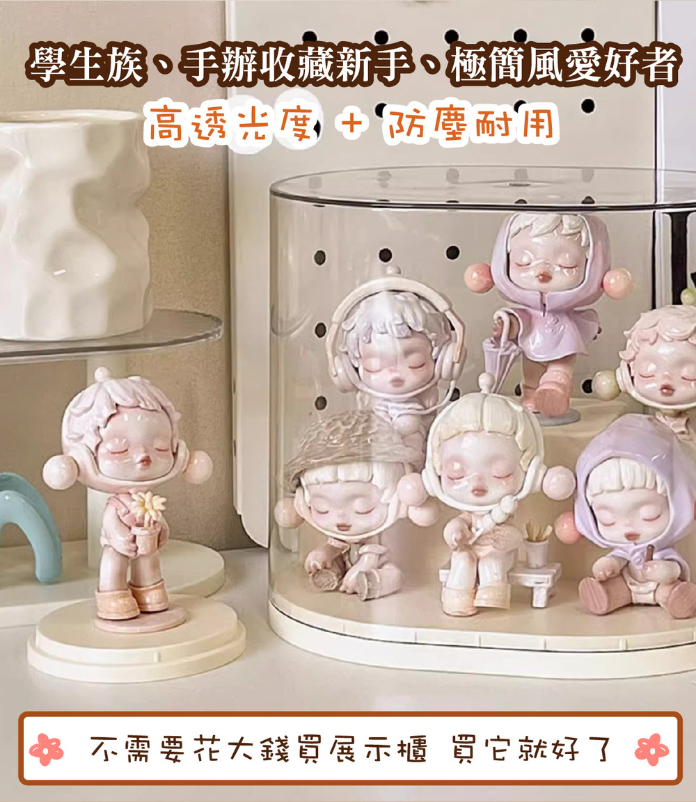 頒獎台階梯公仔收納盒(18.5x14x16cm) 公仔展示盒 壓克力收納盒 防塵
