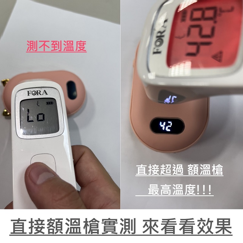 USB二合一俏皮暖手寶行動電源
