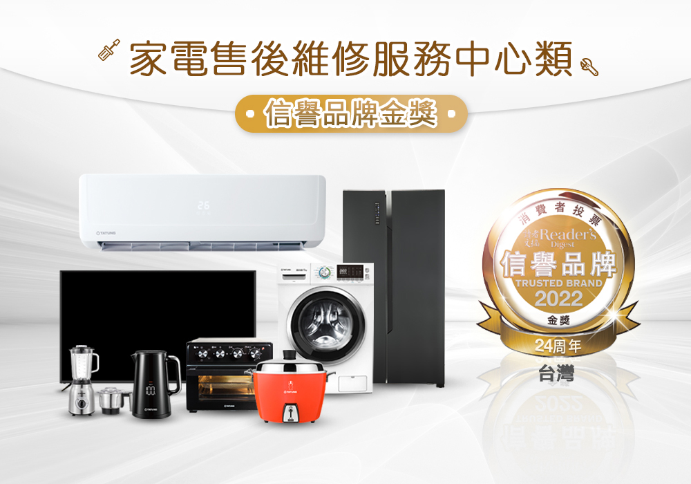 【TATUNG 大同】6人份經典紅電鍋-大同寶寶剪影款(TAC-06L-DRU)