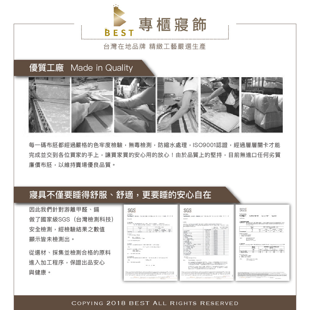 【BEST】MIT激厚雙面法蘭絨暖暖被 厚棉被 法蘭絨被 冬天被子 冬被