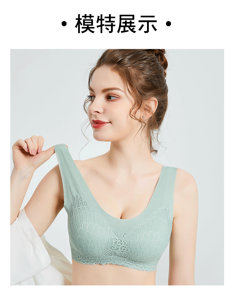 日系乳膠果凍無鋼圈內衣