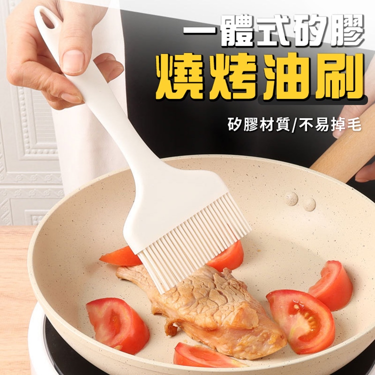 加寬加大一體式矽膠燒烤油刷