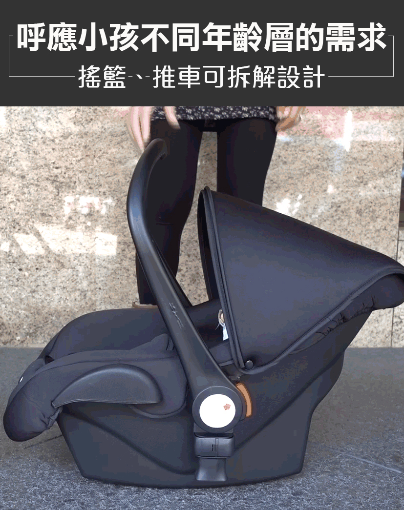 【未來實驗室】6D 守護成長嬰兒車+提籃 防傾倒 變型 收納 安全 嬰兒推車 嬰