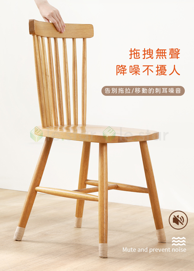 【FaSoLa】多用途桌椅腳纏繞防刮靜音膠帶