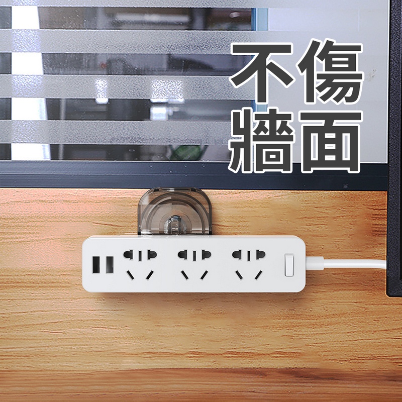 【吸盤系列】透明波紋延長線固定器/插座固定器 線路收納 電線收納 牆面收納