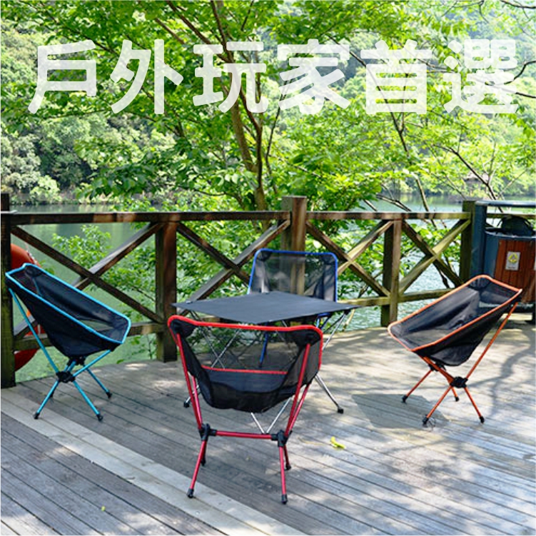 露營必備圖騰高背月亮椅/印第安圖騰風月亮椅/露營椅/戶外椅/收納椅/椅子
