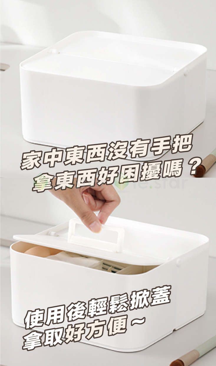 【FaSoLa】多功能無痕輔助手把